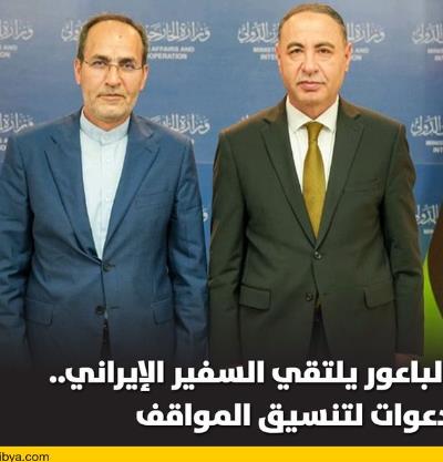 دیدار سفیر جمهوری اسلامی ایران در لیبی با  سرپرست وزارت امور خارجه حکومت وحدت ملی
